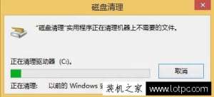 Win8系统如何删除Windows.old文件夹 Win8系统删除Windows.old方法