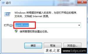Win7系统如何关闭windows media player播放器自动更新的方法