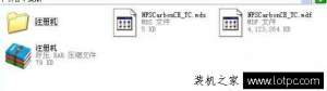 mdf文件