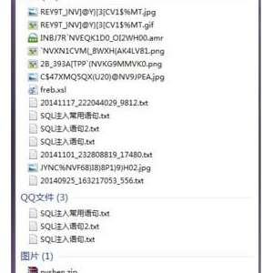 Win7系统nvidia控制面板在哪里？Win7系统nvidia控制面板设置方法