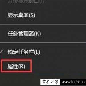 Win10系统桌面预览功能怎么打开？Win10如何开启桌面预览功能方法