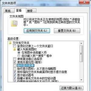 Win7系统如何隐藏菜单栏 Win7系统隐藏菜单栏的方法