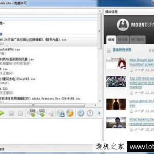 mdf文件怎么打开