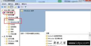 Win7系统如何关闭windows media player播放器自动更新的方法