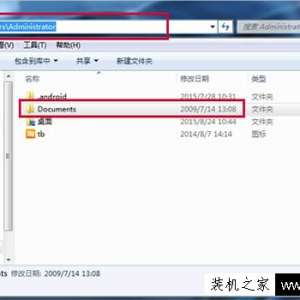 Win7系统如何查看文件夹的绝对路径的方法