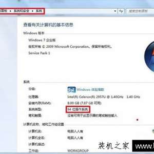 Win7系统如何添加超级终端？Windows7系统超级终端的添加方法