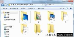 Win7系统如何隐藏菜单栏 Win7系统隐藏菜单栏的方法