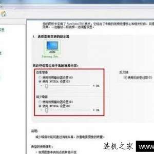 Win7系统nvidia控制面板在哪里？Win7系统nvidia控制面板设置方法