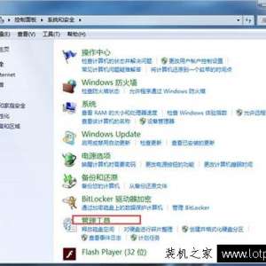 Win7系统r如何打开本地安全策略 Win7电脑打开本地安全策略的方法