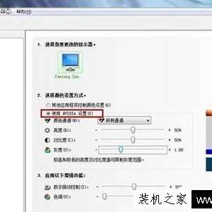 Win7系统nvidia控制面板在哪里？Win7系统nvidia控制面板设置方法