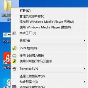 Win7系统如何关闭文件共享 Win7系统关闭文件共享的方法