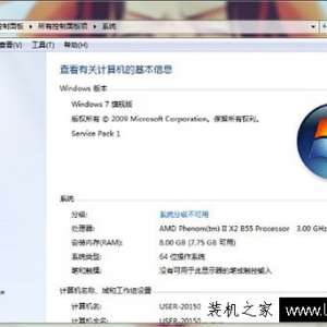Win7系统下如何删除系统还原点？Win7系统彻底删除系统还原点方法