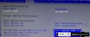 UEFI启动是什么意思？UEFI和BIOS启动的区别是什么？