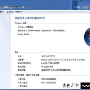 Win7系统如何取消虚拟内存？Win7系统下彻底关闭虚拟内存的方法