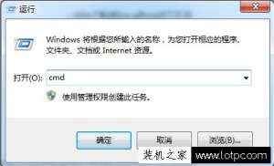 Win7系统下如何验证localhost是否处于正常状态？