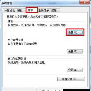 Win7系统怎么开启aero效果 Win7电脑开启aero特效的方法