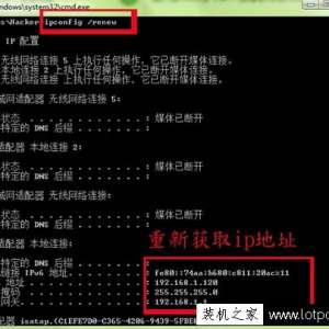 获取ip地址