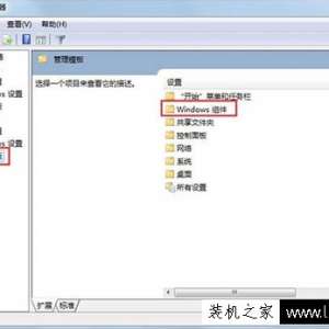 Win7系统下Windows media center怎么关闭？