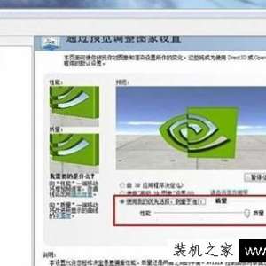 Win7系统nvidia控制面板在哪里？Win7系统nvidia控制面板设置方法