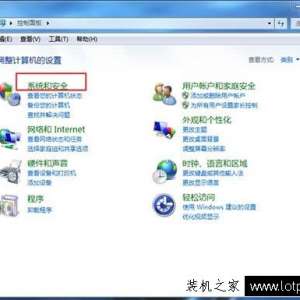 Win7系统r如何打开本地安全策略 Win7电脑打开本地安全策略的方法