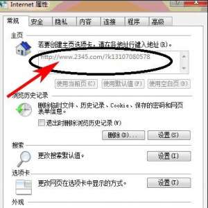 ie主页