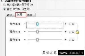 Win7系统nvidia控制面板在哪里？Win7系统nvidia控制面板设置方法