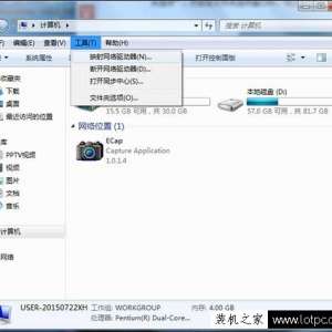 Win7系统如何隐藏菜单栏 Win7系统隐藏菜单栏的方法