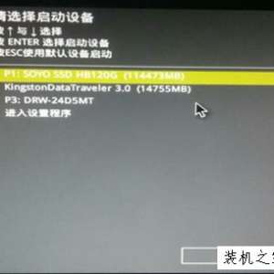 华硕主板怎么进安全模式？华硕主板进入安全模式的方法-家电维修网