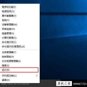 Win10系统slmgr命令大全使用方法介绍