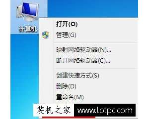 Win7系统显示/关闭任务栏缩略图的设置方法